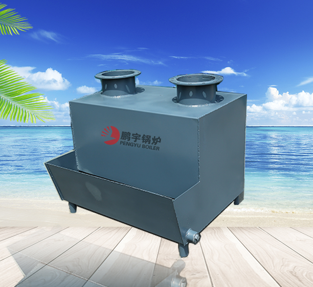 山东鹏宇水除尘节能环保锅炉配件 （水除尘）